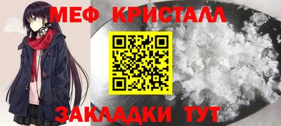 бошки Краснознаменск