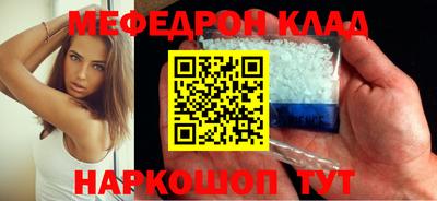 метамфетамин Краснодар